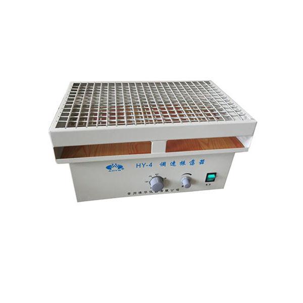  HY-4調速多用振蕩器